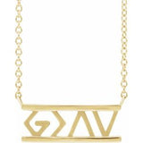 14K Yellow God is Greater than the Highs & Lows 16" Necklace