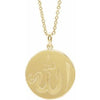 14K Yellow Allah Necklace - Siddiqui Jewelers