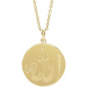 14K Yellow Allah Necklace - Siddiqui Jewelers