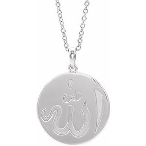 Sterling Silver Allah Necklace - Siddiqui Jewelers