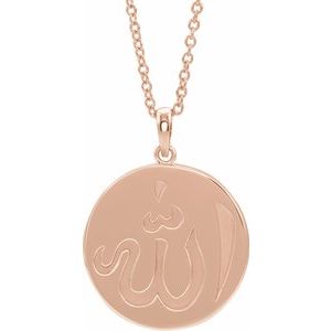 14K Rose Allah Necklace - Siddiqui Jewelers