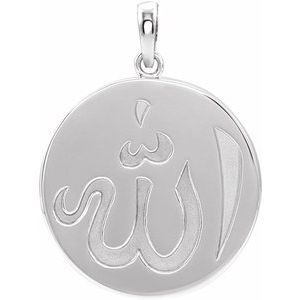 14K White Allah Pendant - Siddiqui Jewelers