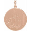 14K Rose Allah Pendant - Siddiqui Jewelers