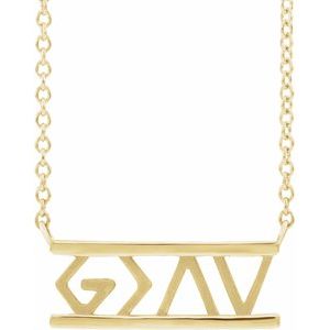 14K Yellow God Is Greater Than the Highs & Lows 18" Necklace - Siddiqui Jewelers
