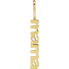 14K Yellow Mama Charm/Pendant Siddiqui Jewelers