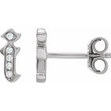 14K White .02 CTW Natural Diamond Gothic Initial I Earring Siddiqui Jewelers