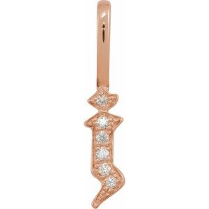 14K Rose .035 CTW Natural Diamond Gothic Initial J Charm/Pendant Siddiqui Jewelers