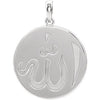 Sterling Silver Allah Pendant - Siddiqui Jewelers